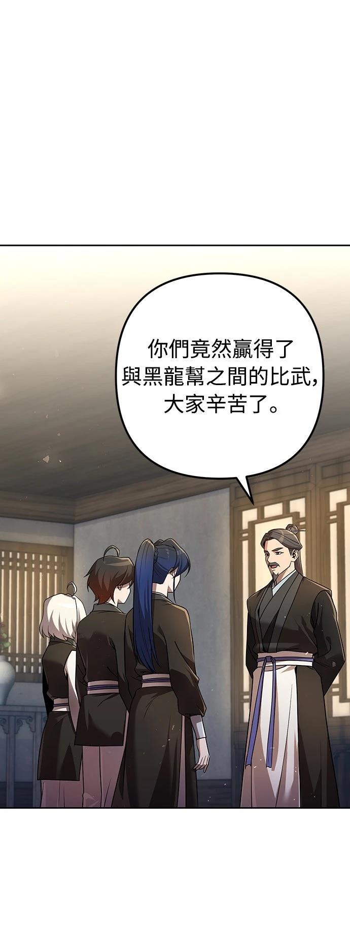 第32话19