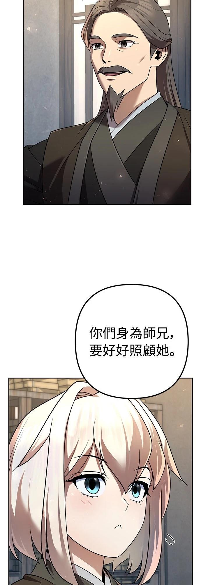 第32话21