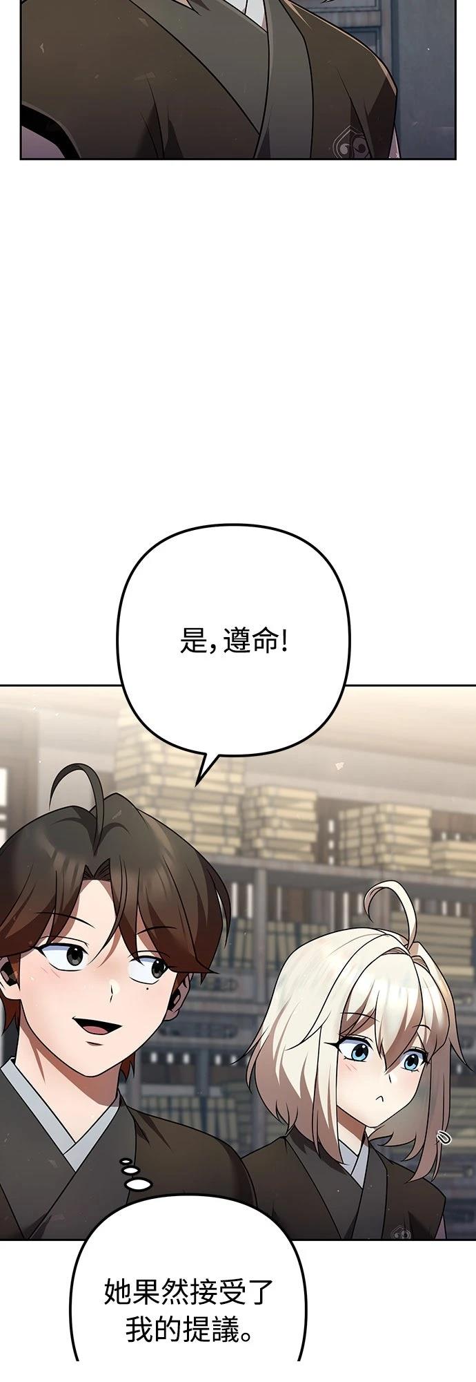 第32话22