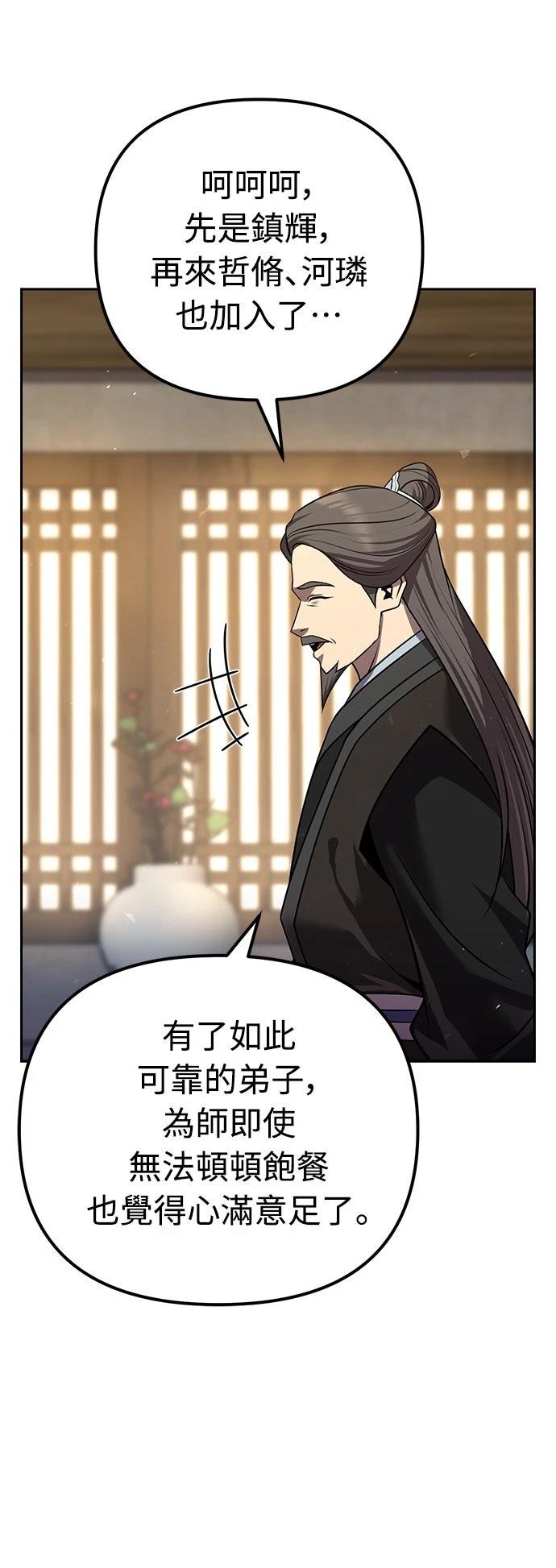 第32话24