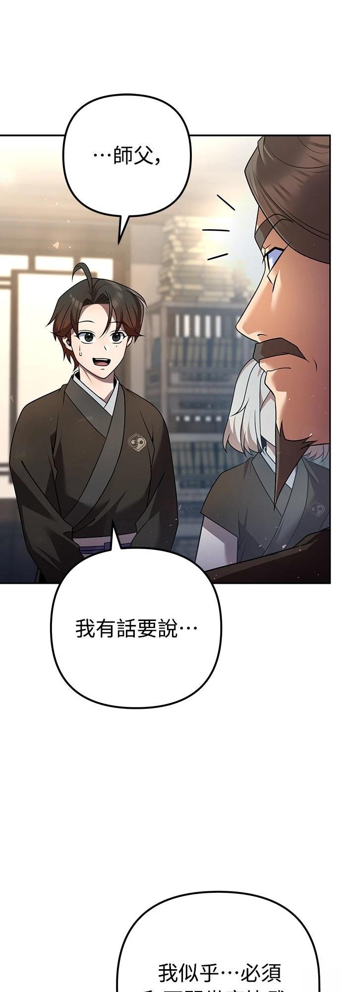 第32话25