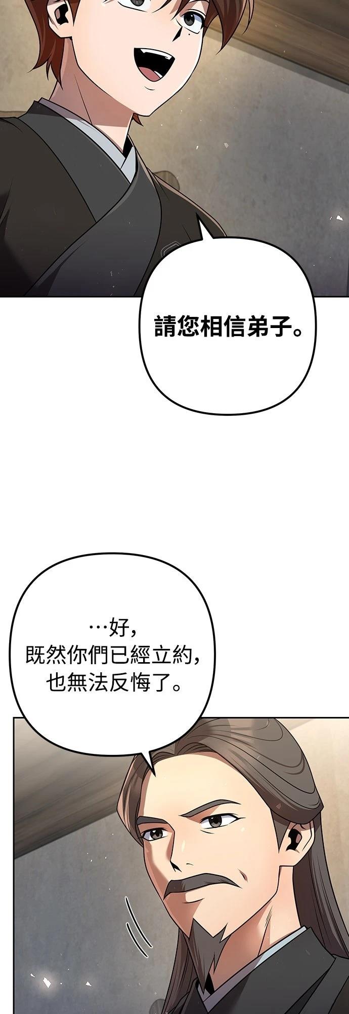 第32话32