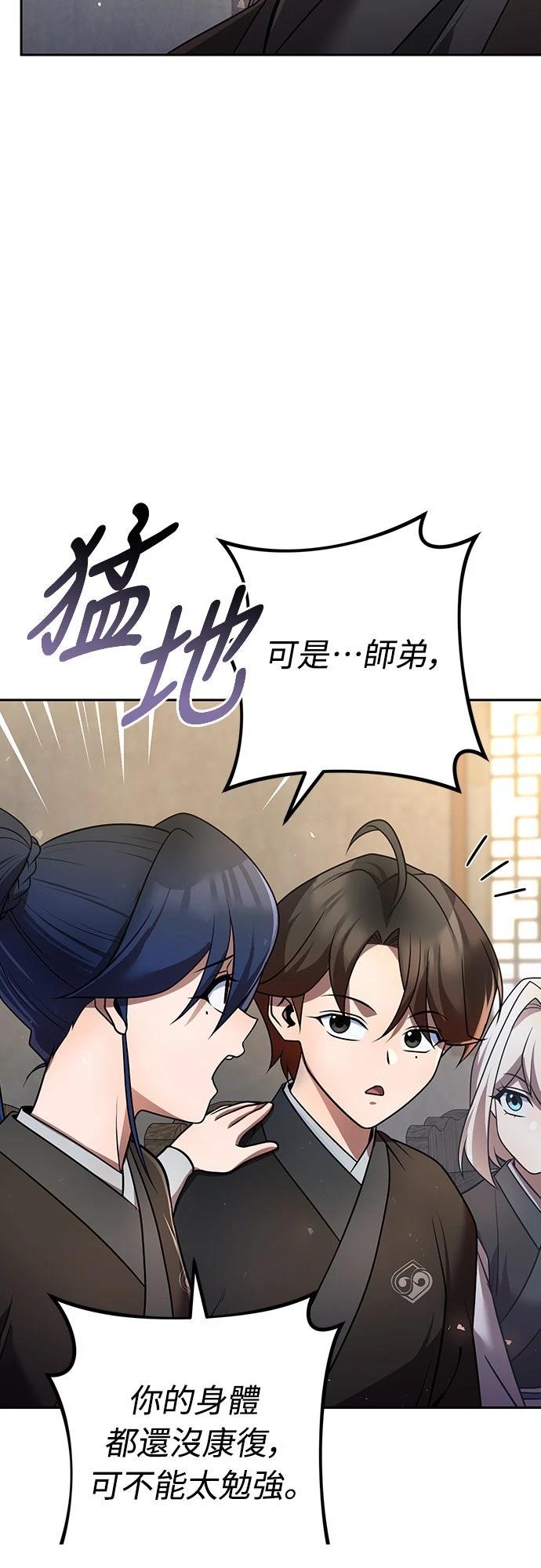 第32话33