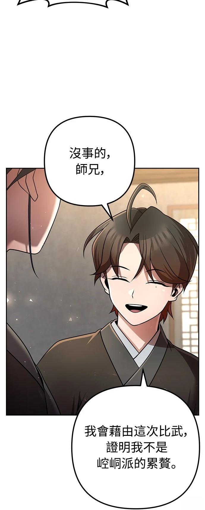 第32话34