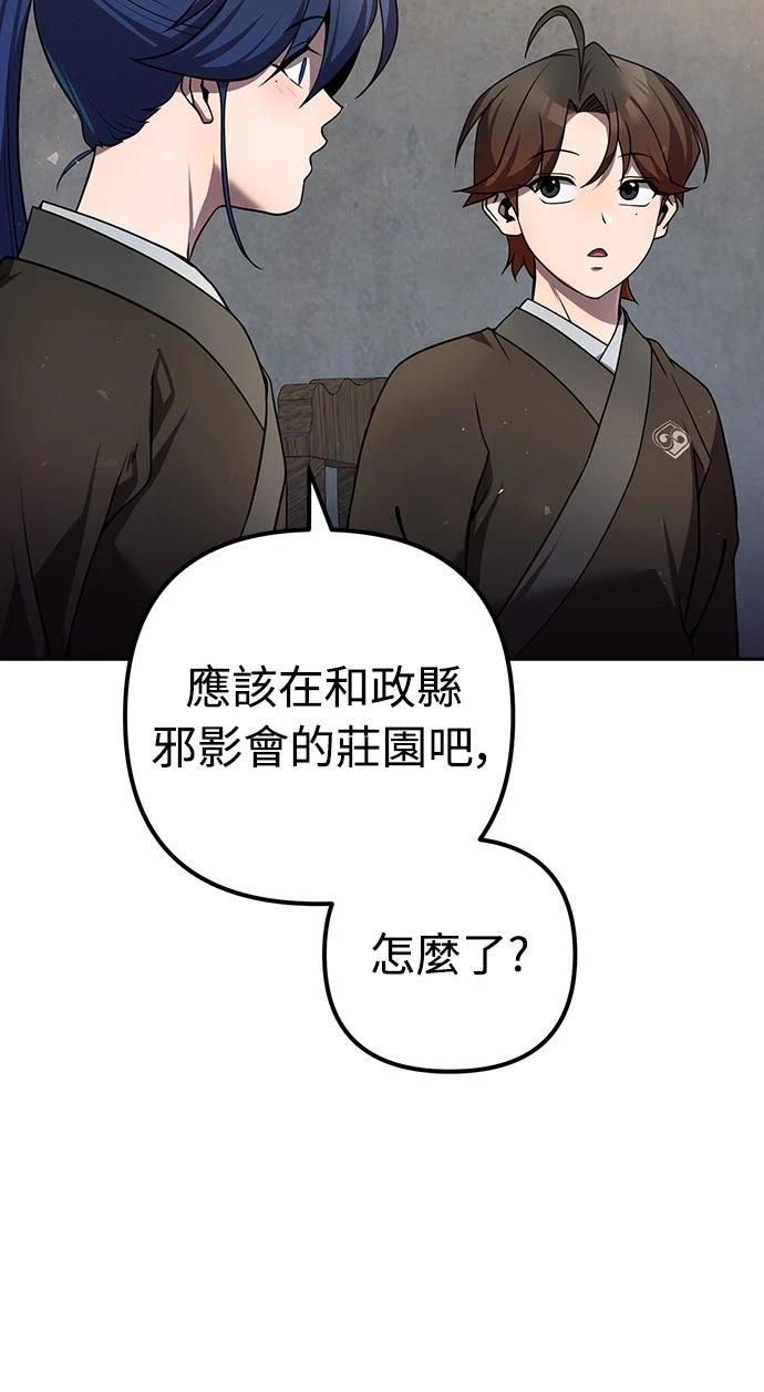 第32话39
