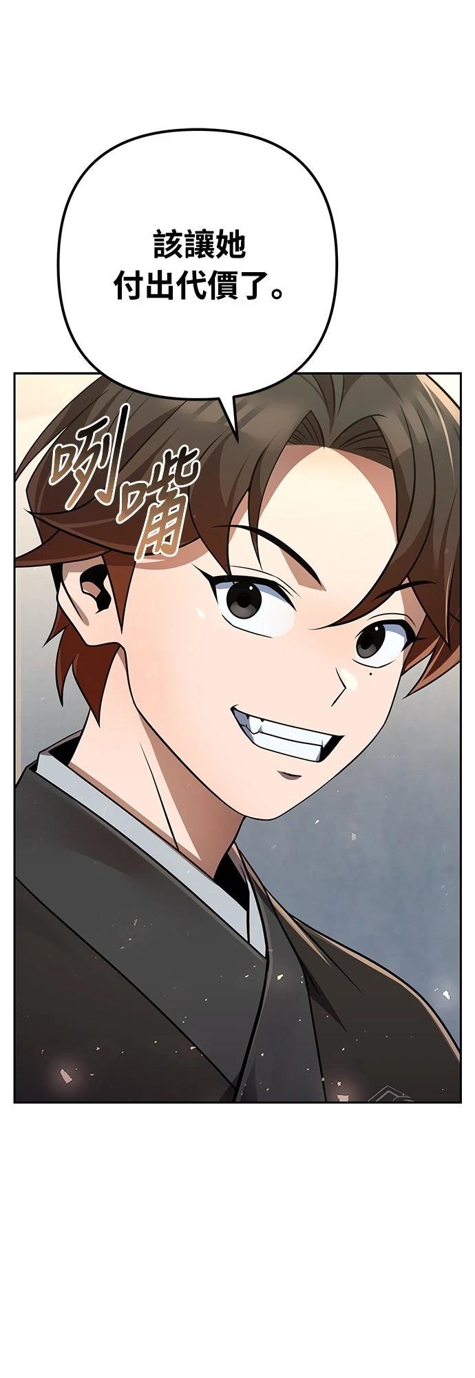 第32话40