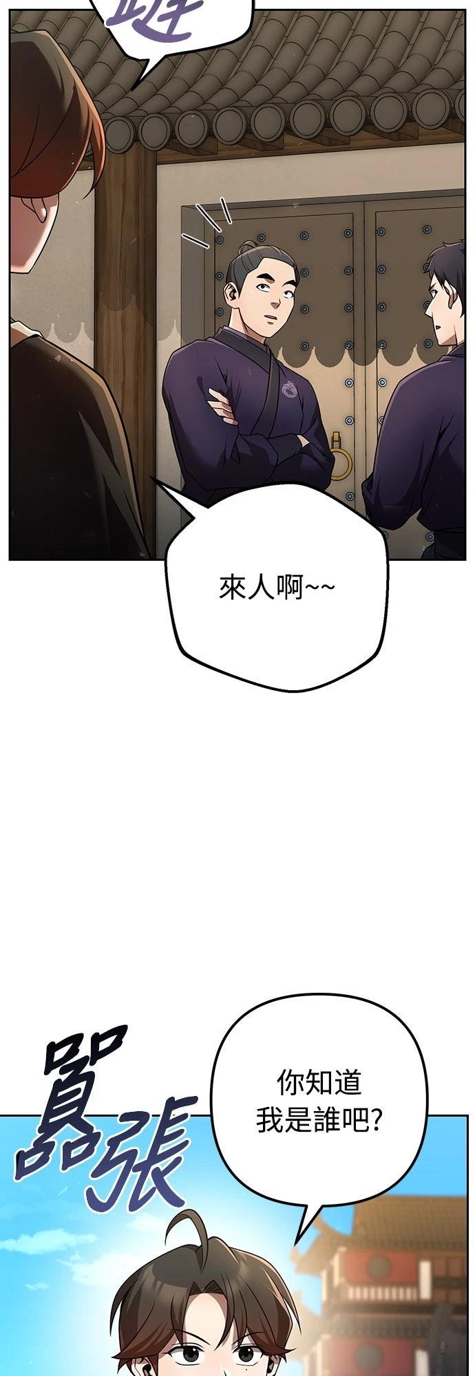 第32话42