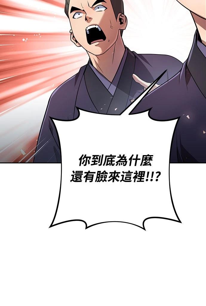 第32话44