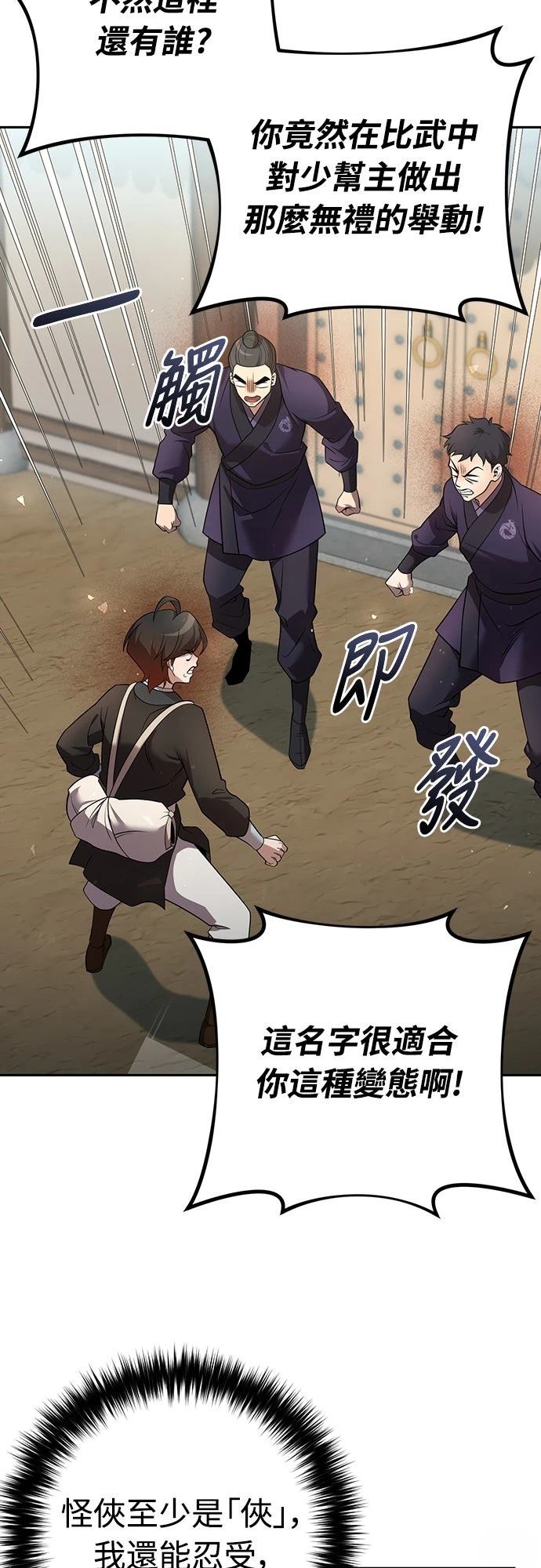 第32话46