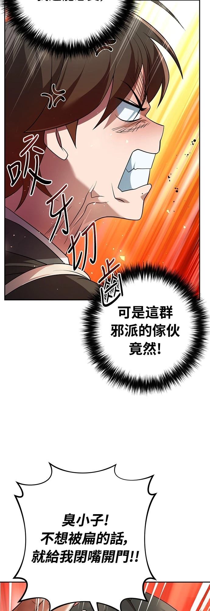 第32话47