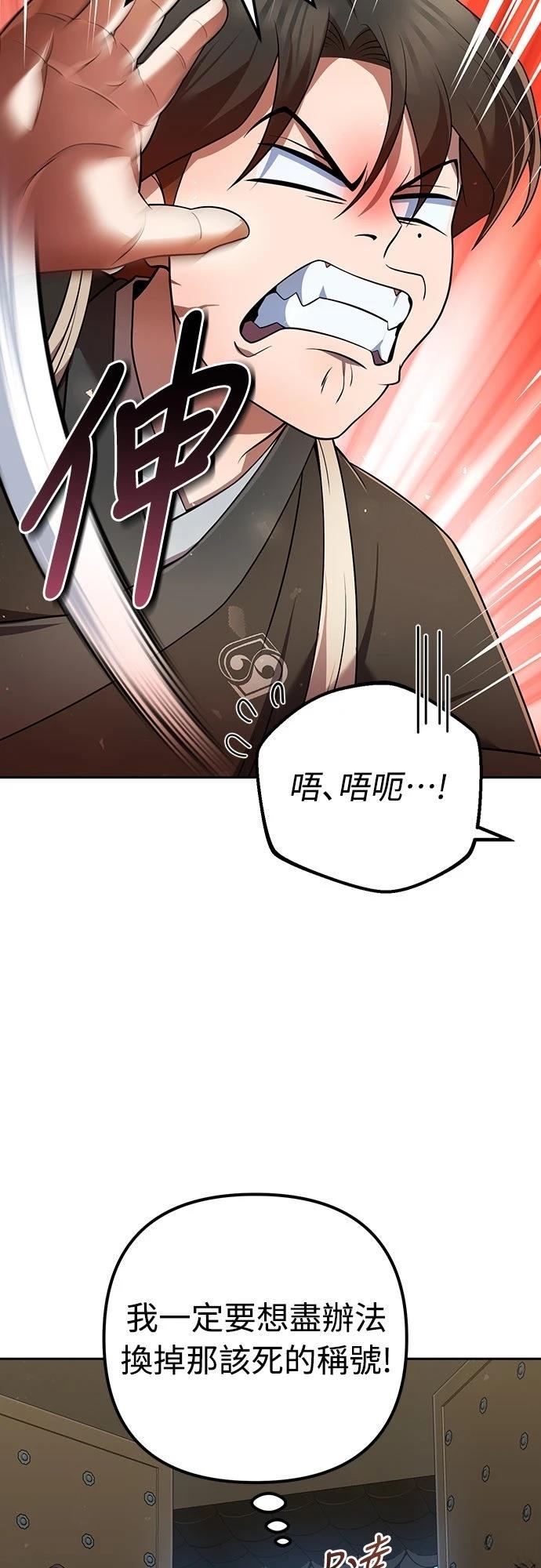 第32话48