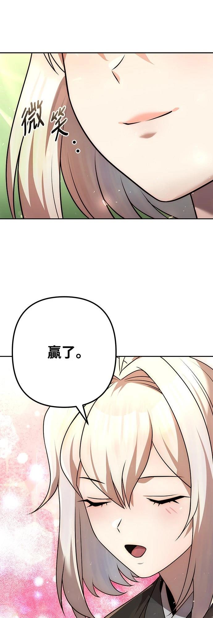 第32话5