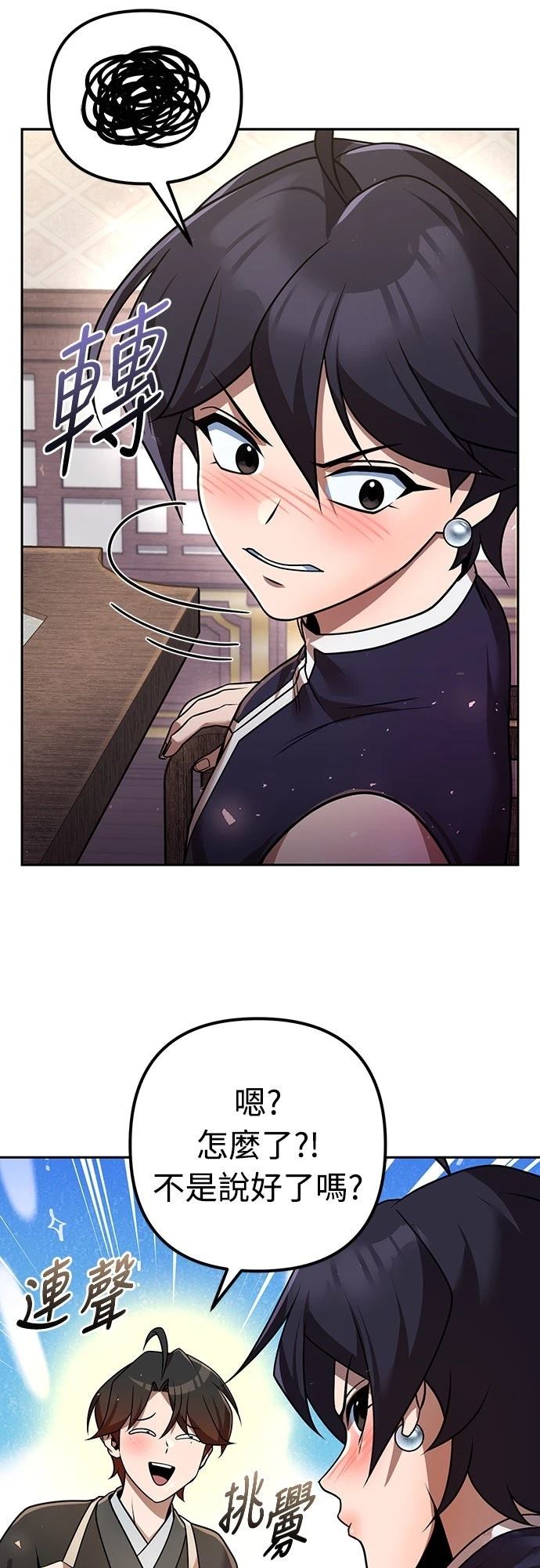 第32话55