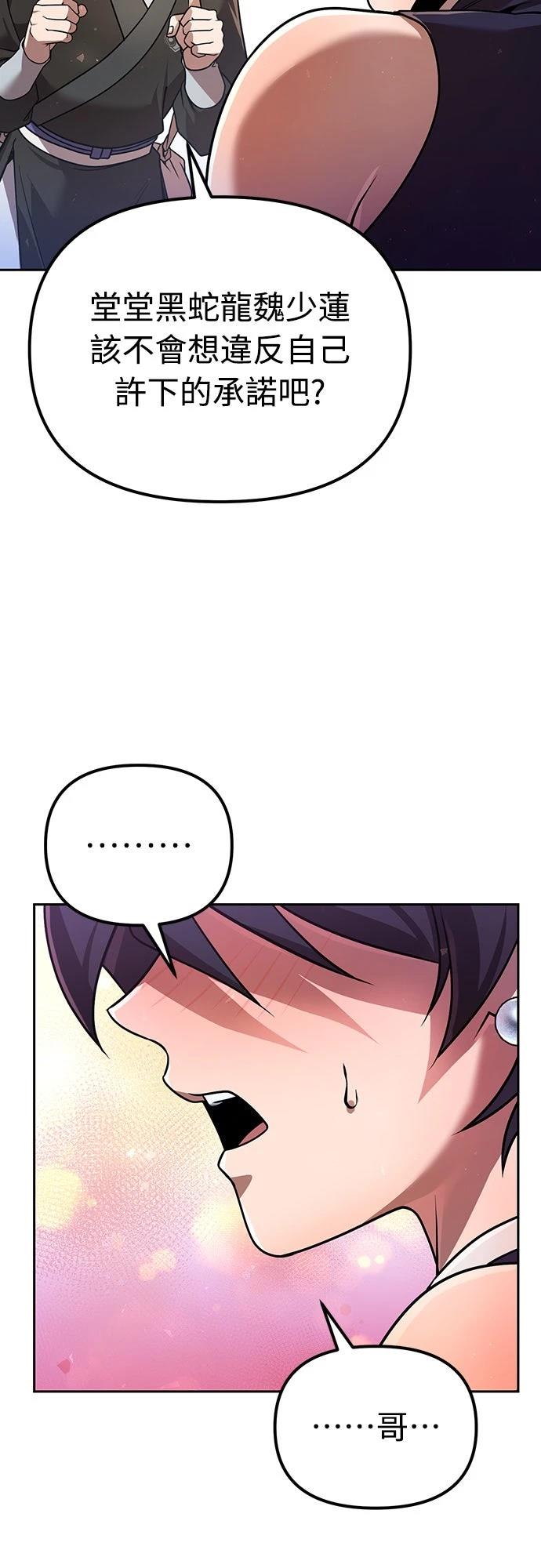第32话56