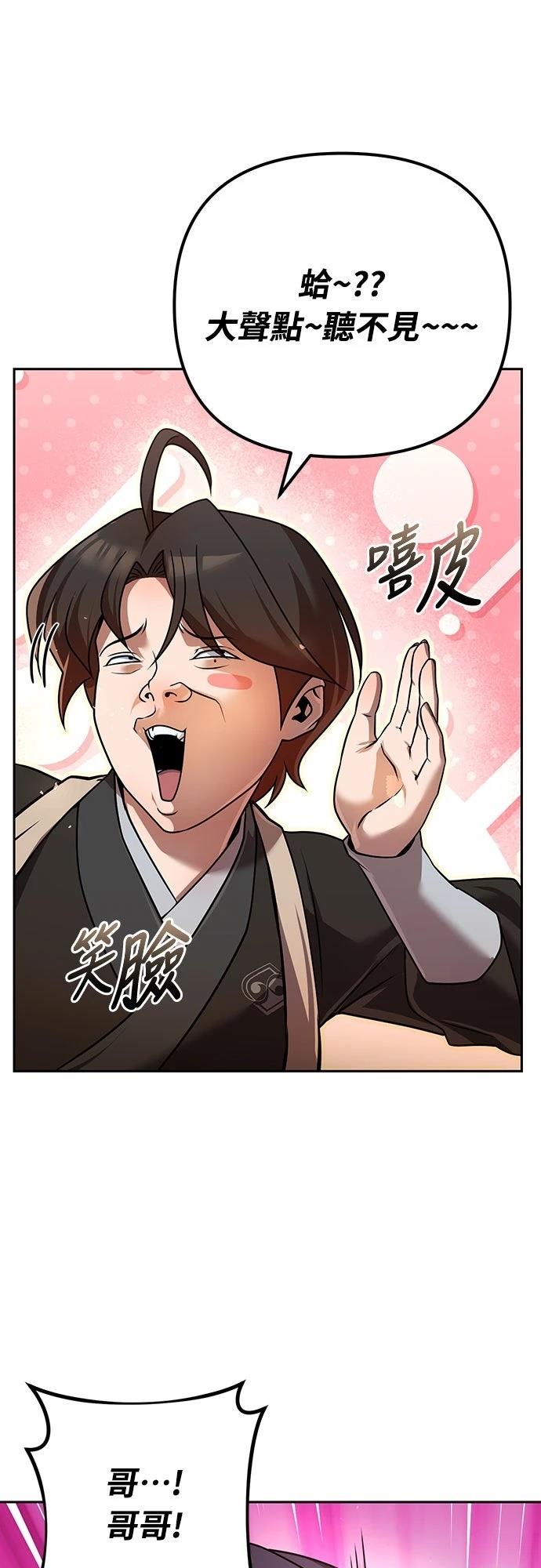 第32话58