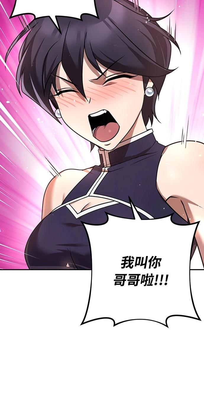 第32话59