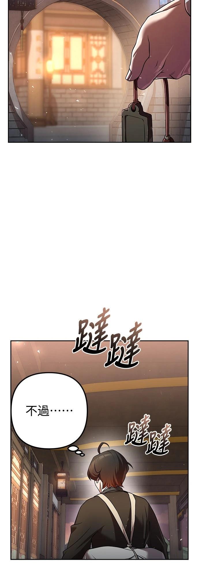 第32话63