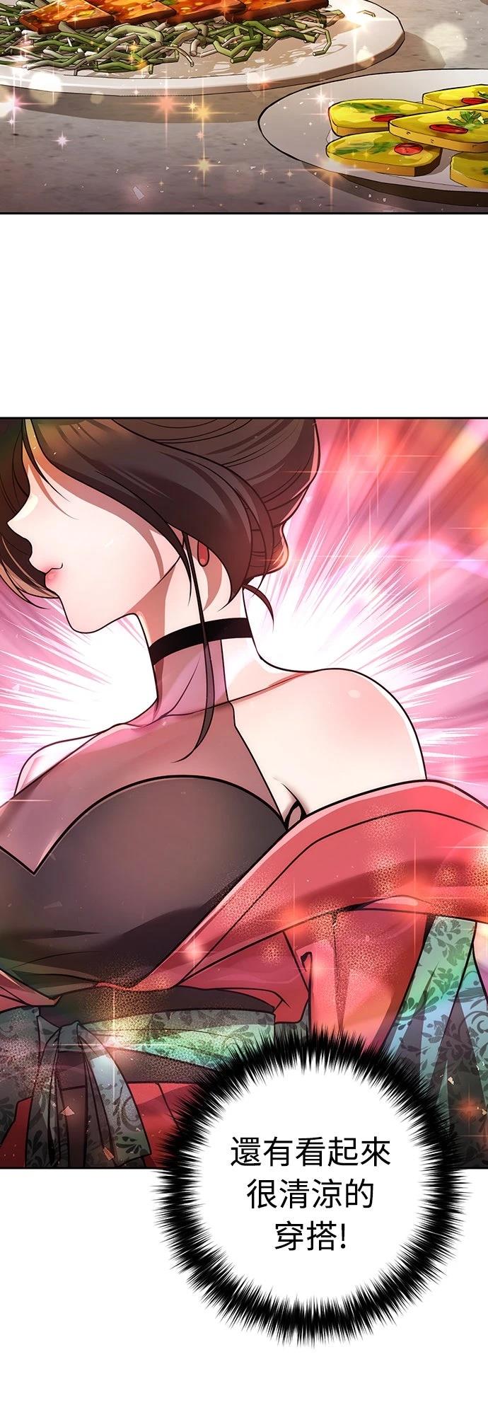 第32话68