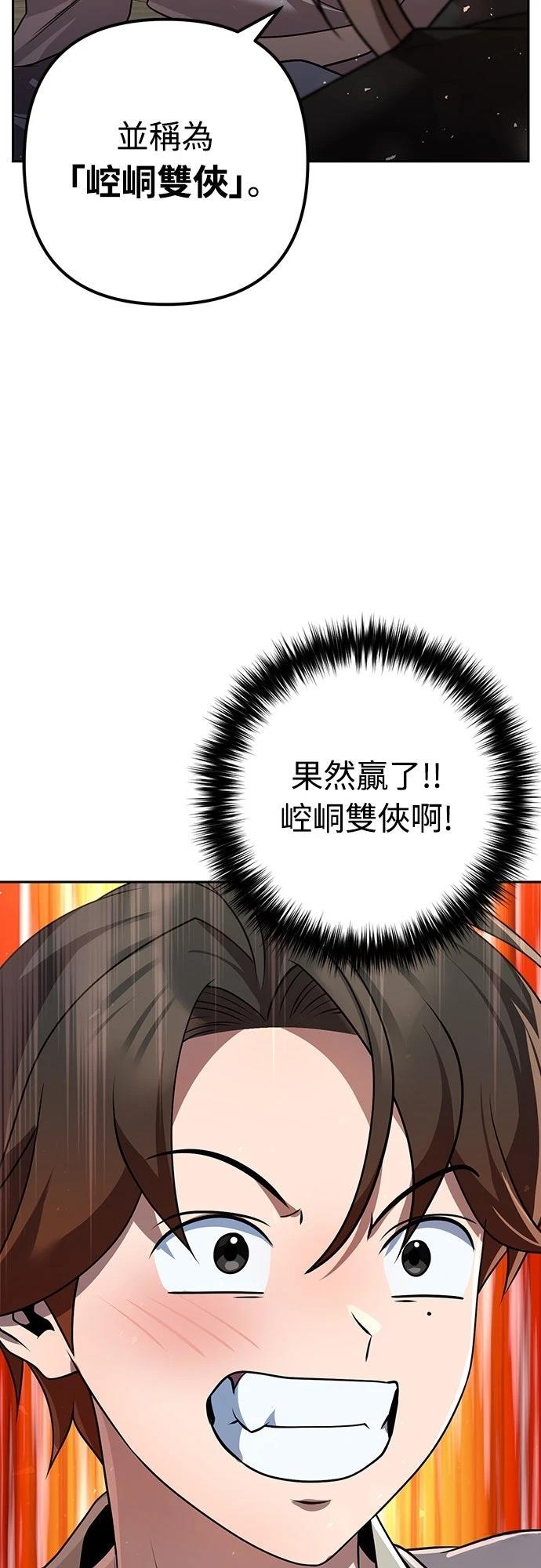 第32话7