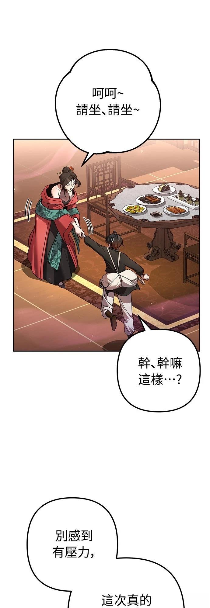 第32话72