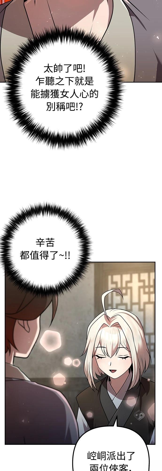 第32话8