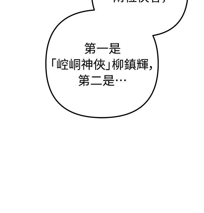 第32话9