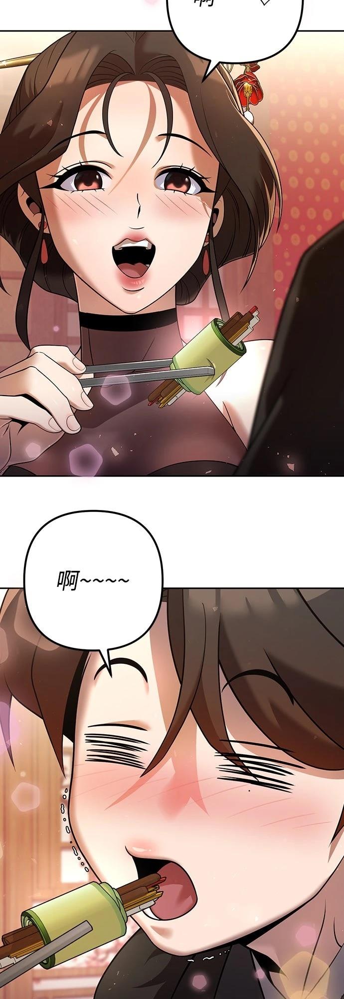 第33话1