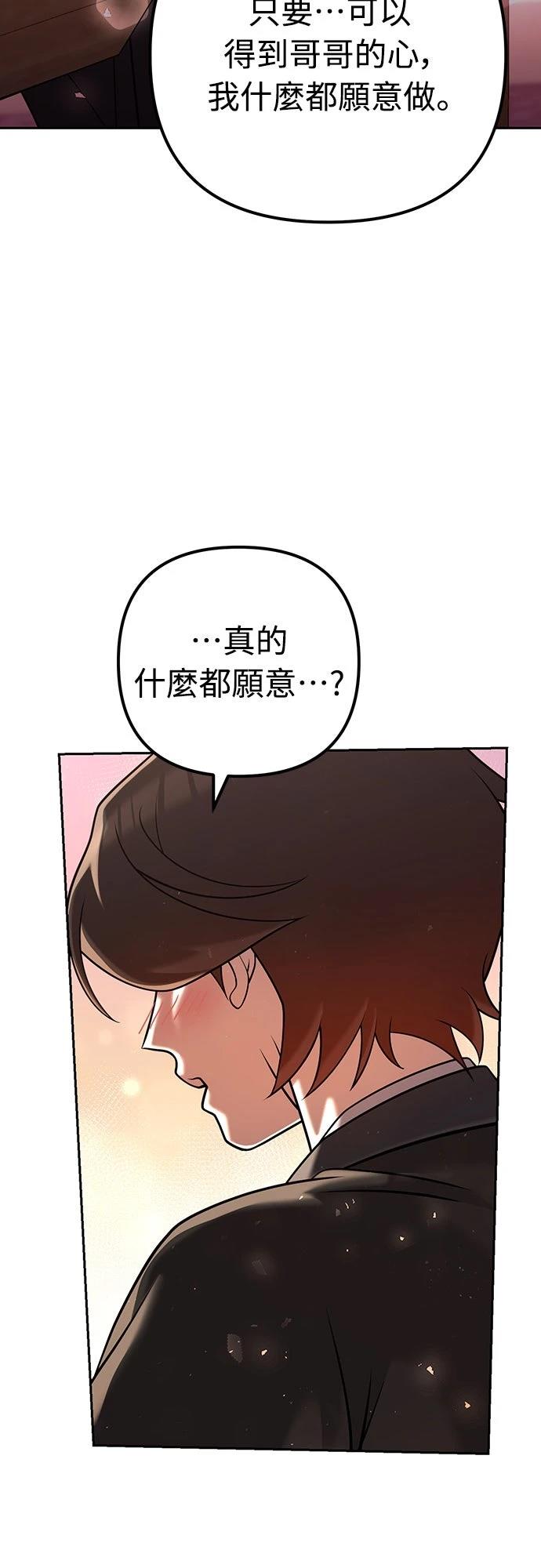 第33话16