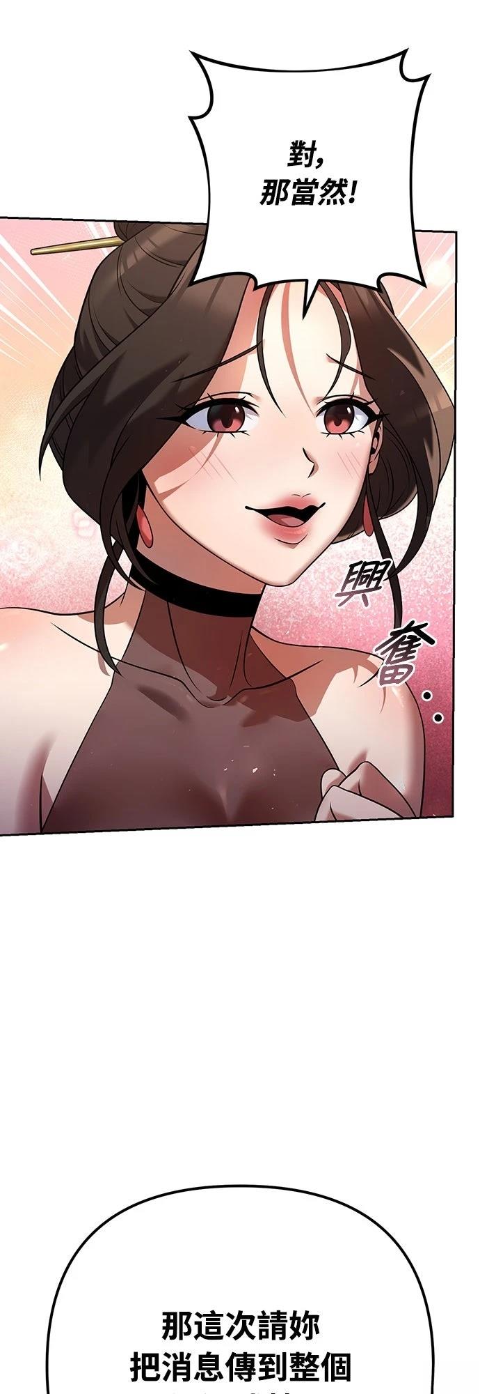 第33话17