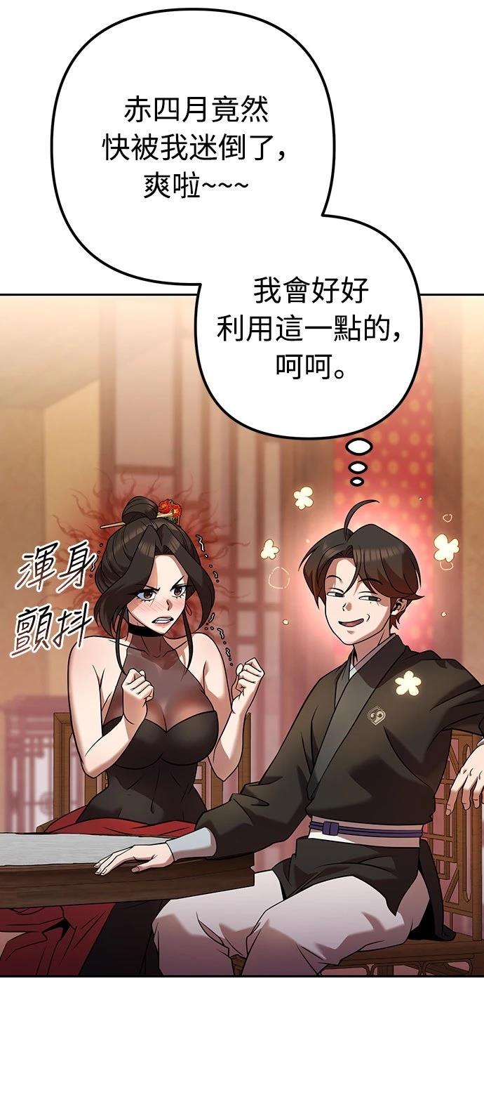 第33话19