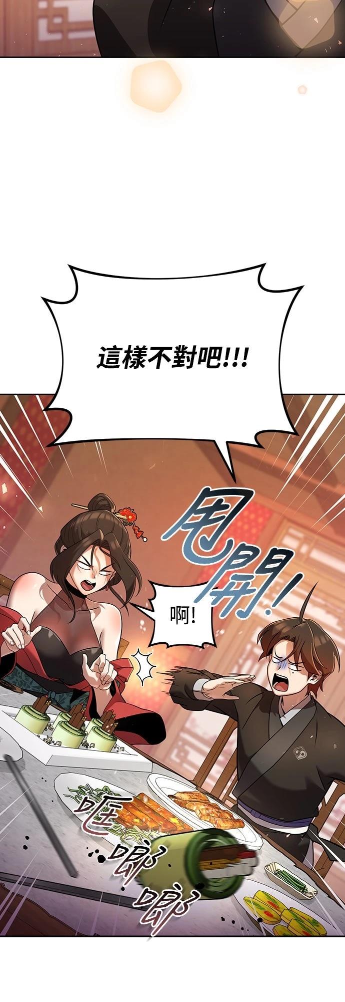 第33话2