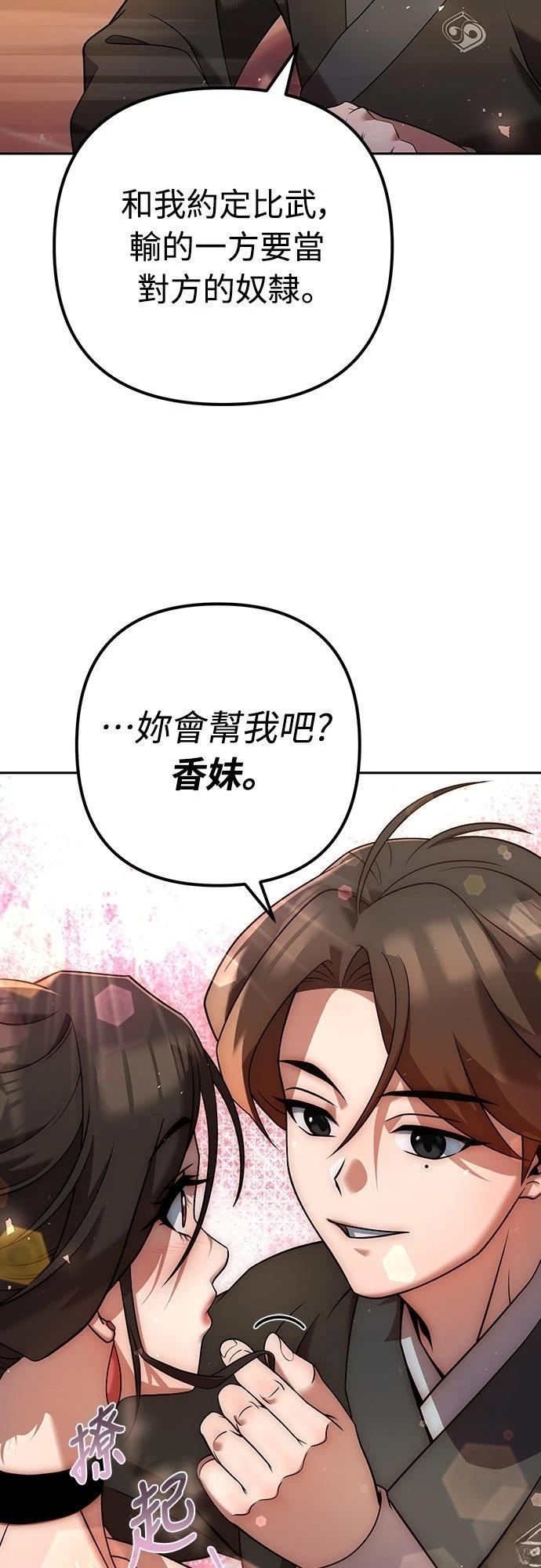 第33话21