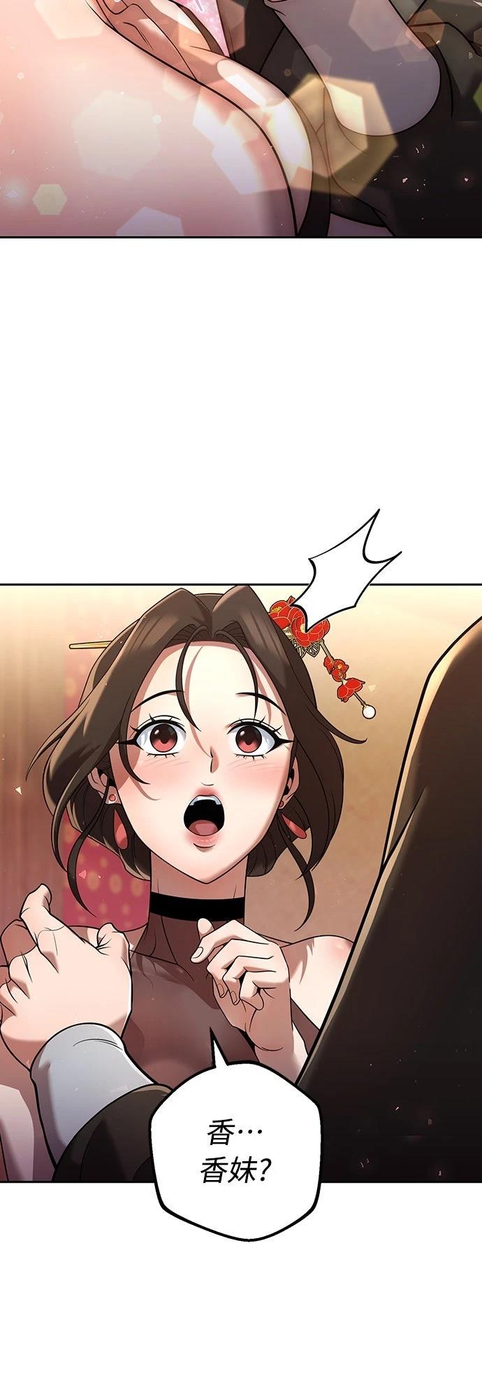 第33话22