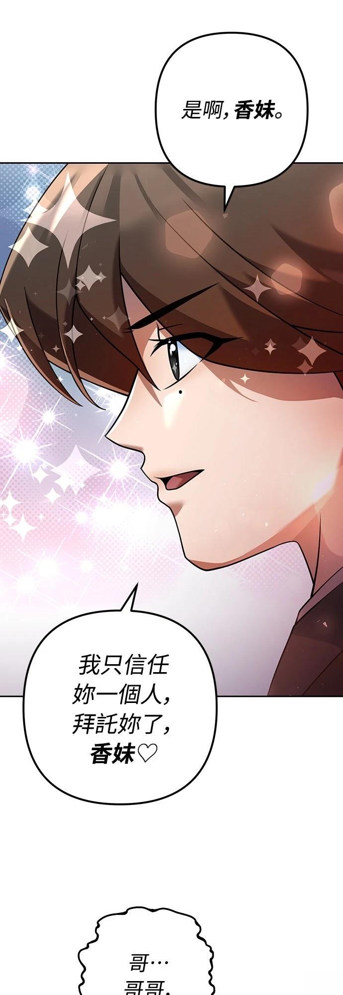 第33话23