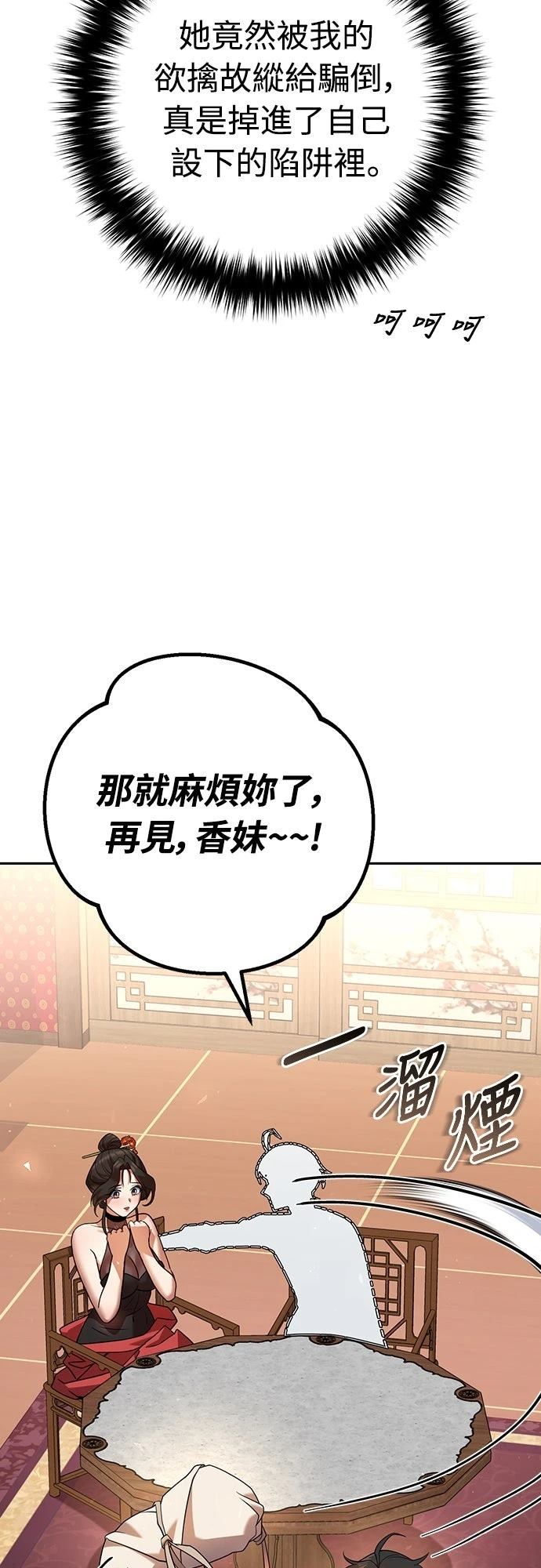 第33话26