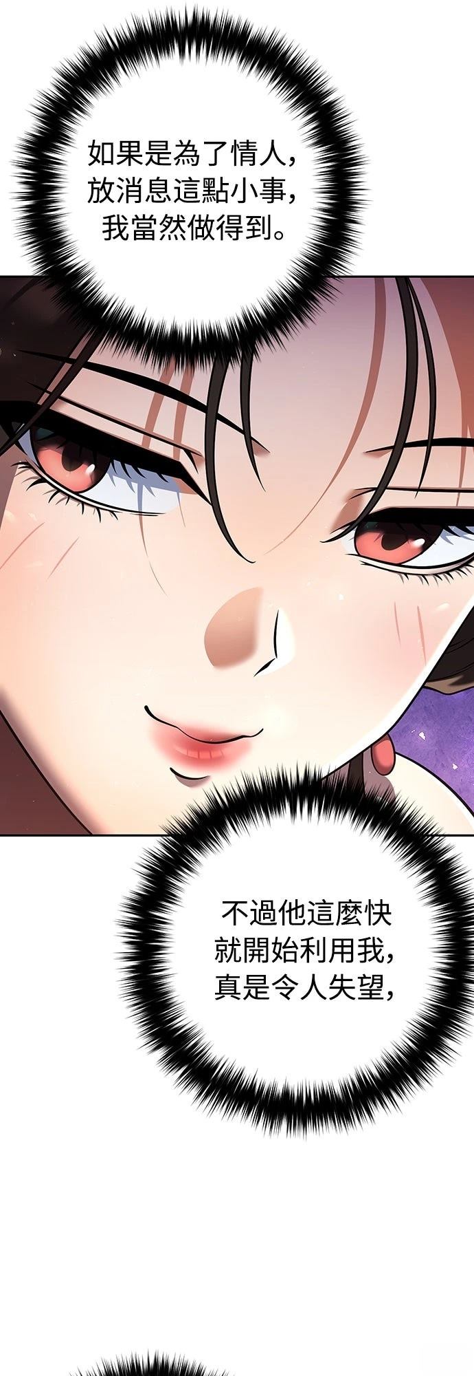 第33话31