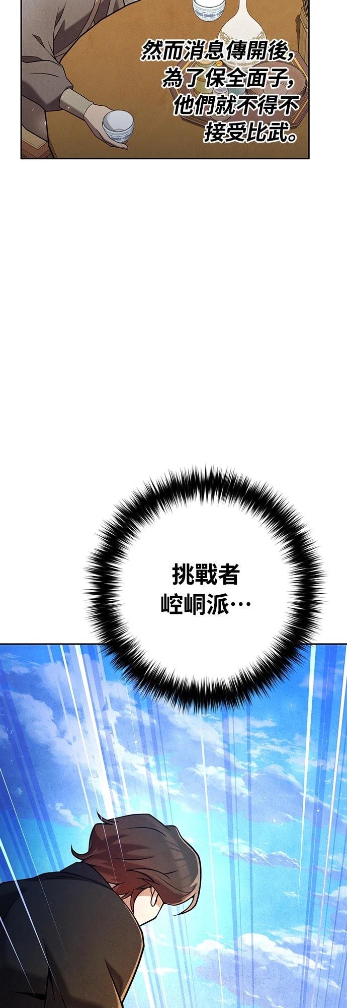 第33话38