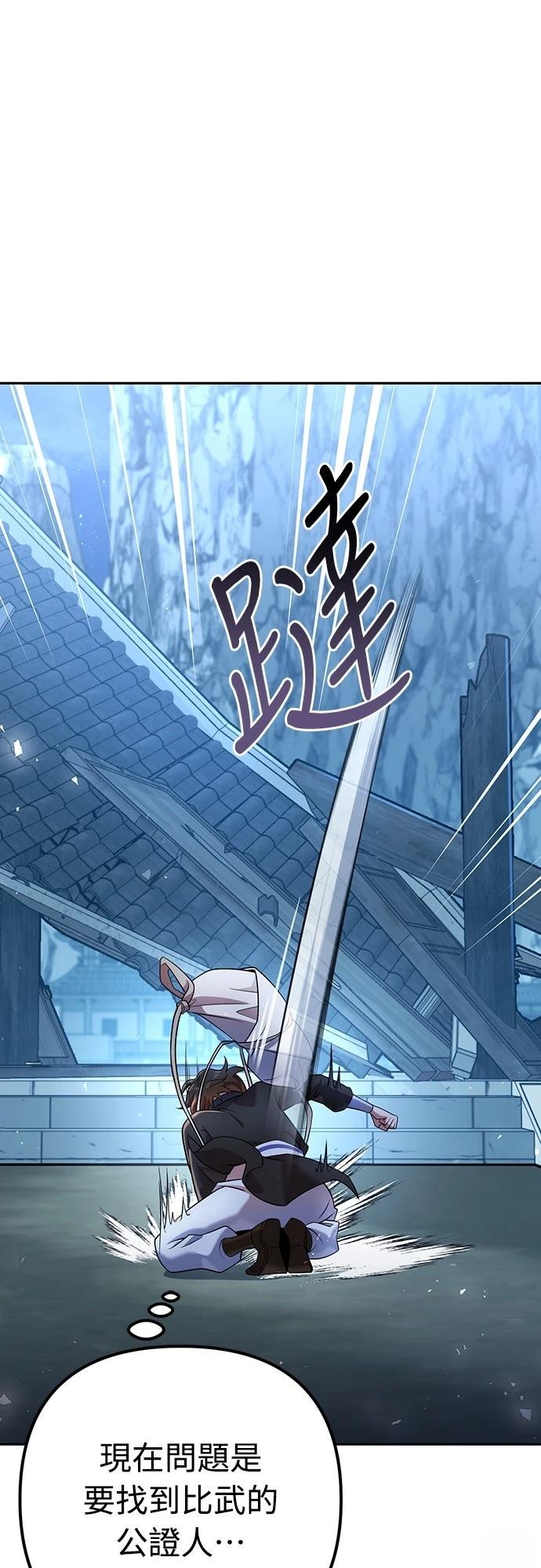 第33话40