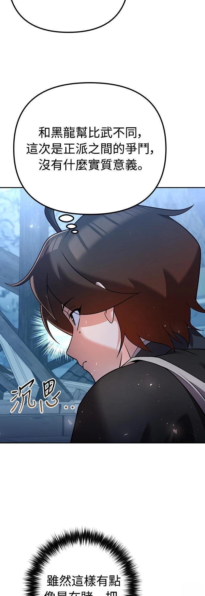 第33话41
