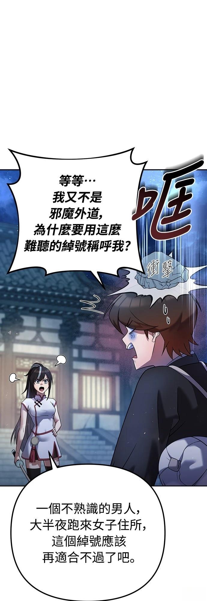 第33话44