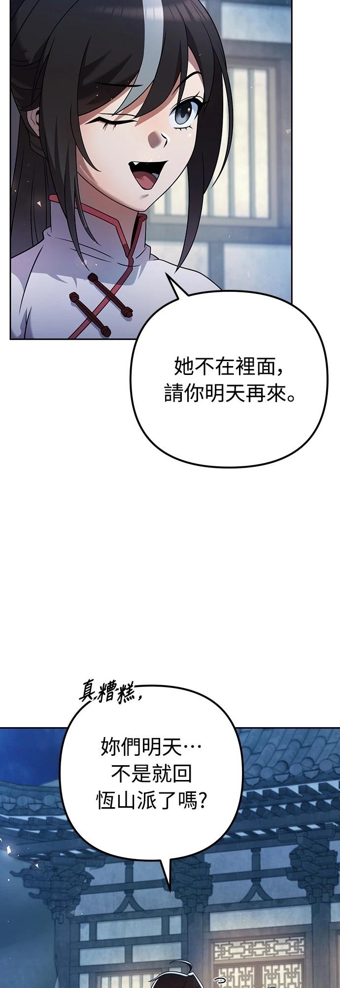 第33话46