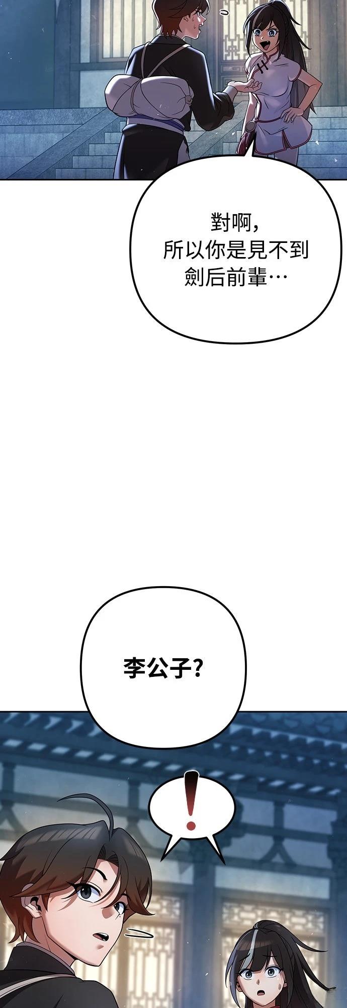 第33话47