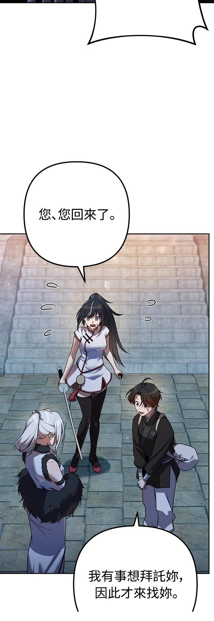 第33话50