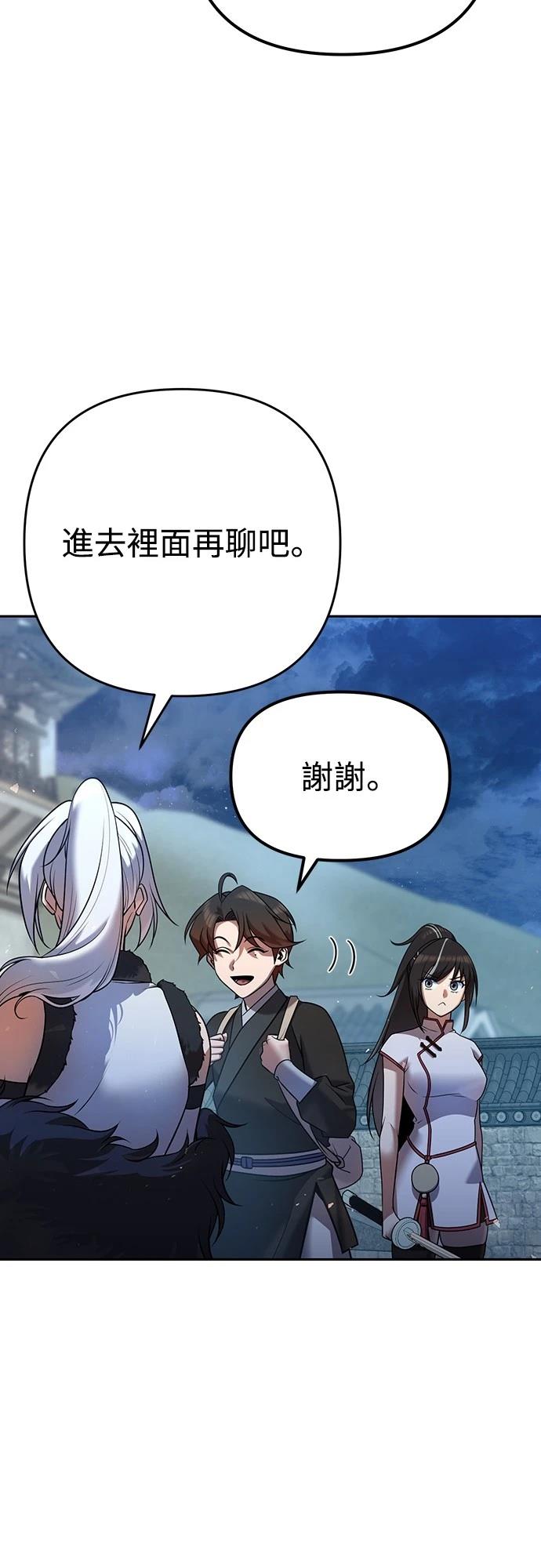第33话51