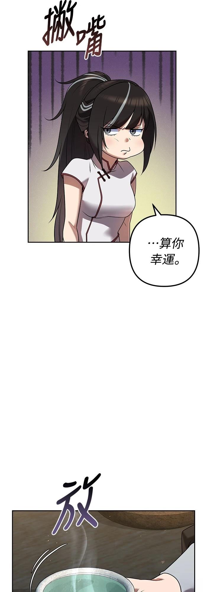 第33话52