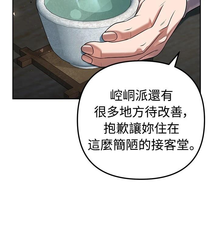 第33话53