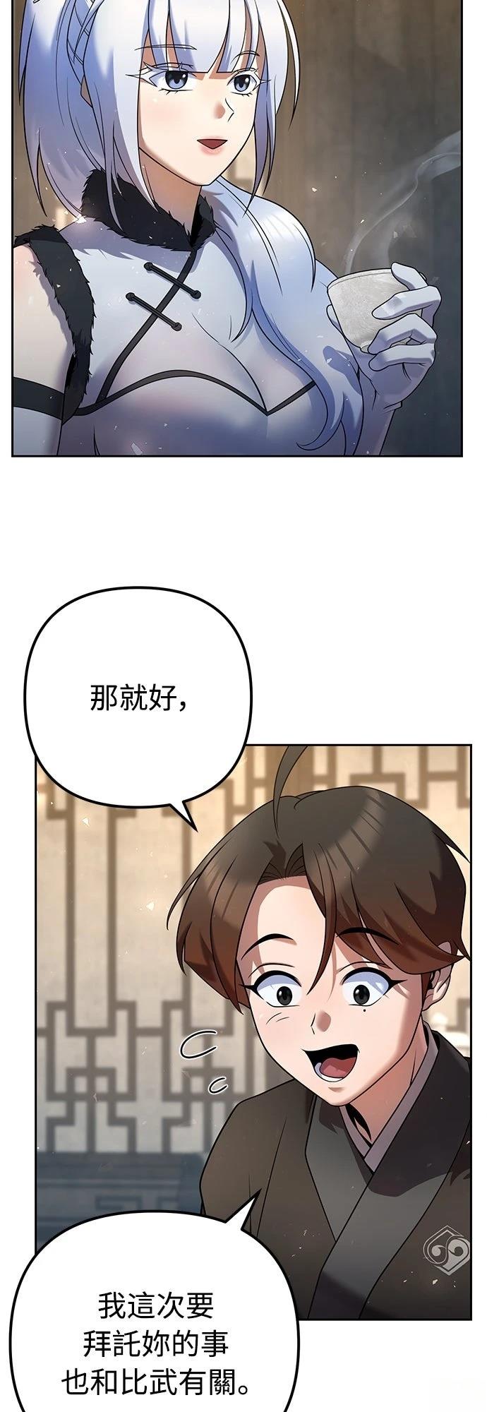 第33话55