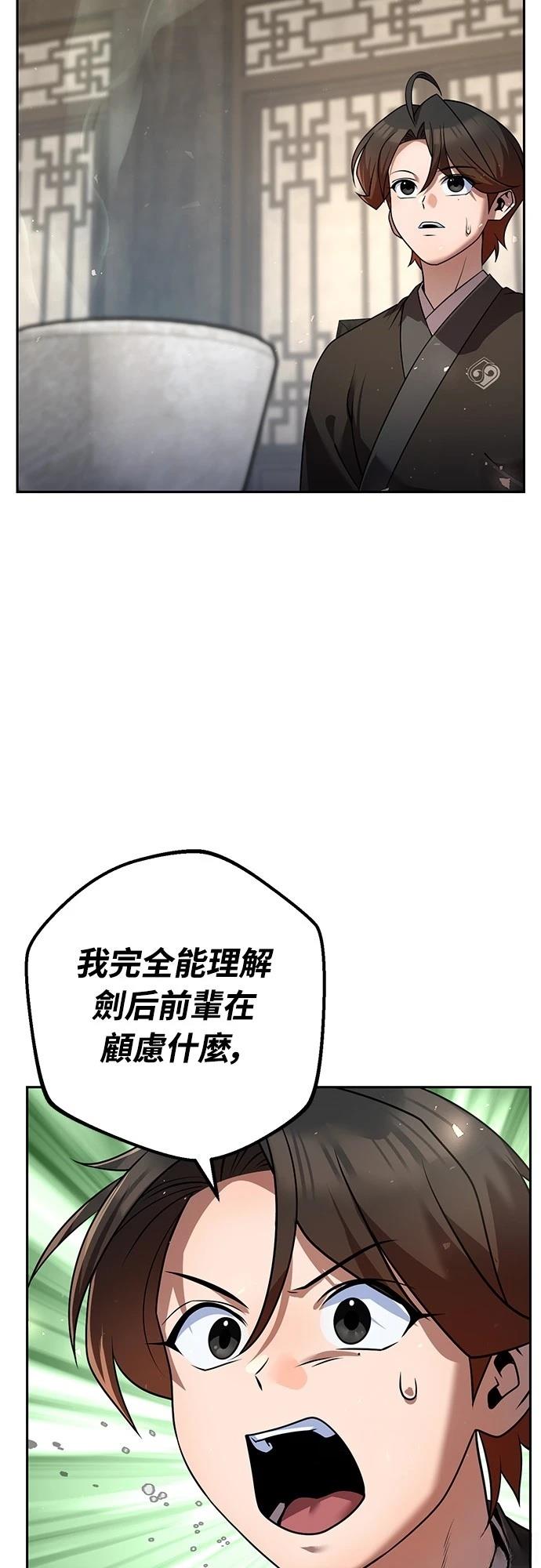第33话60