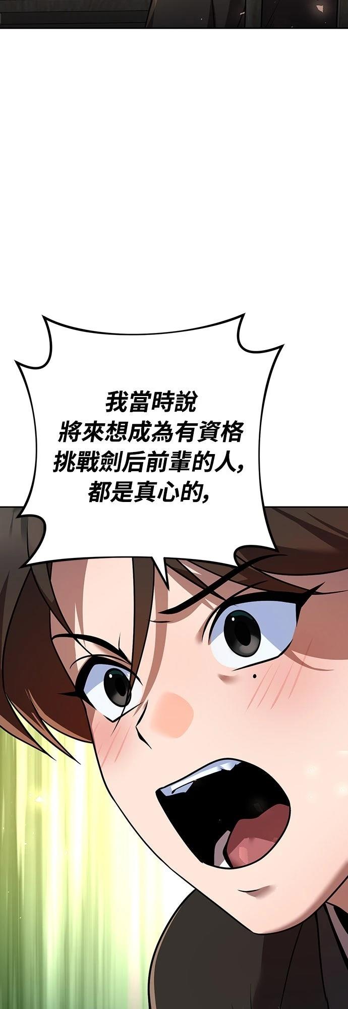 第33话62