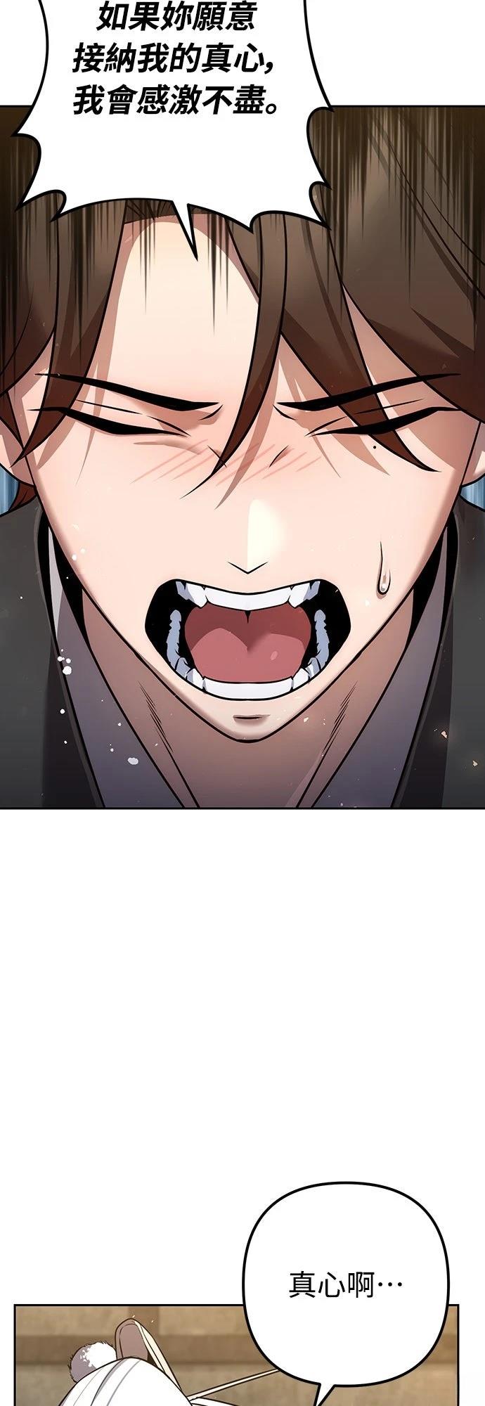 第33话65
